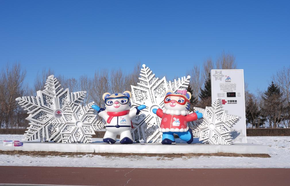 Asian Winter Games 2025 emphasize green, environmentally friendly concepts