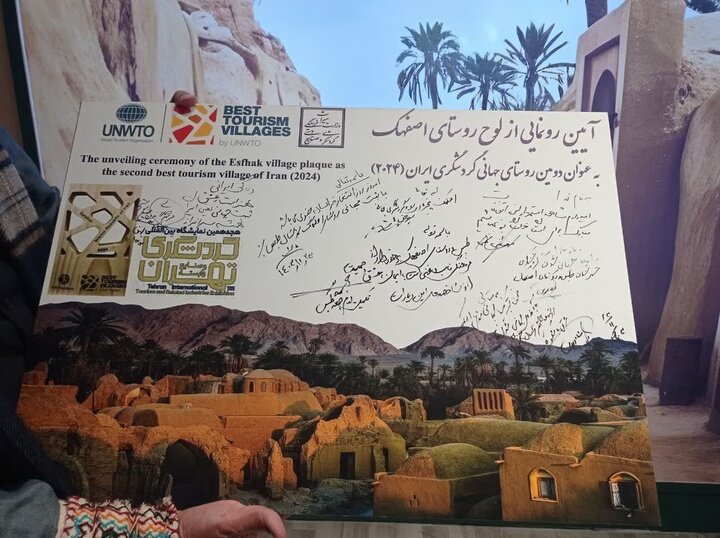 Esfahak's registration document unveiled as an Un Best Tourism Village