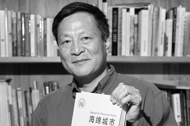The Beijing University mourns world -famous landscape architects